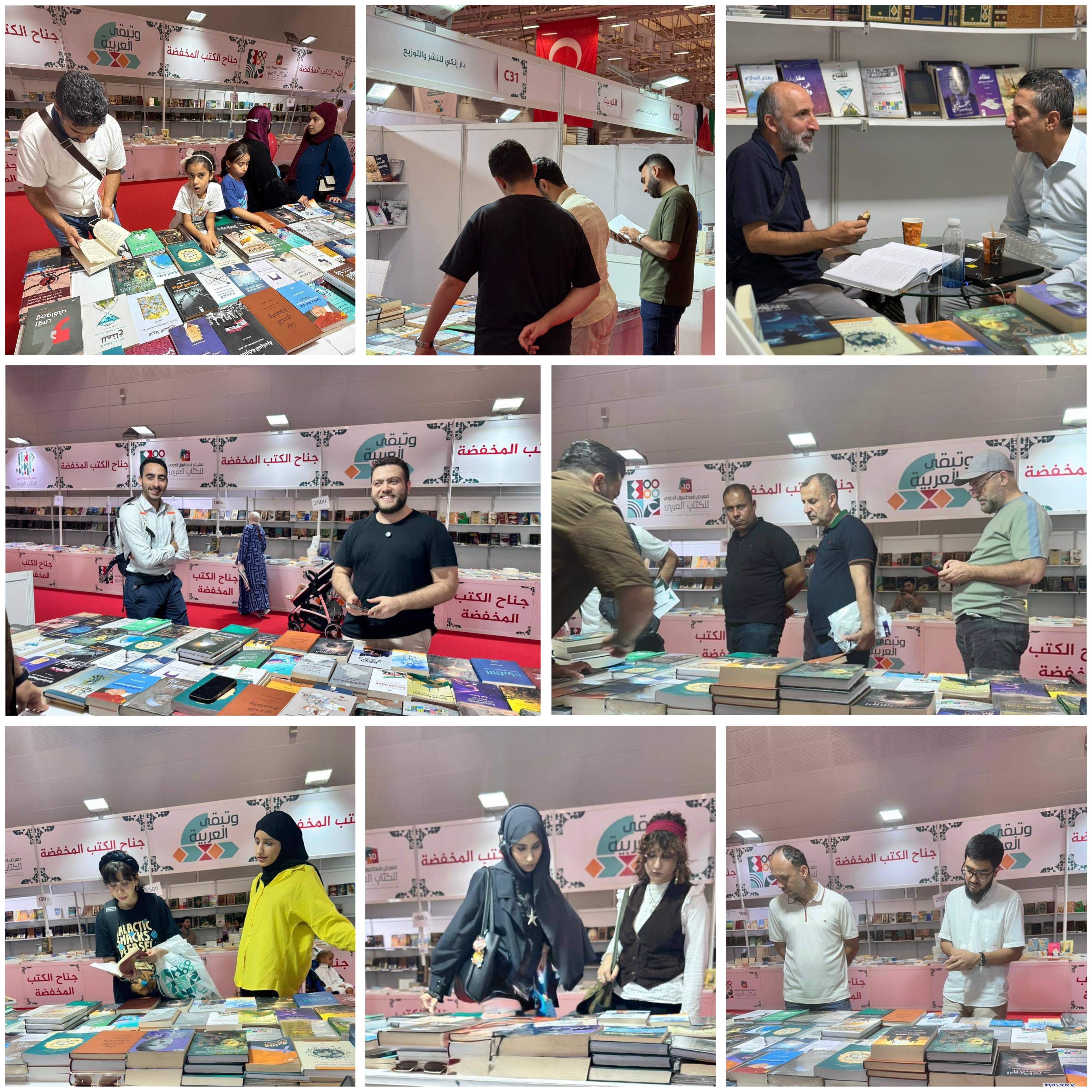 تواصل إقبال الزوار على جناح دار إنكي في معرض إسطنبول الدولي للكتاب العربي