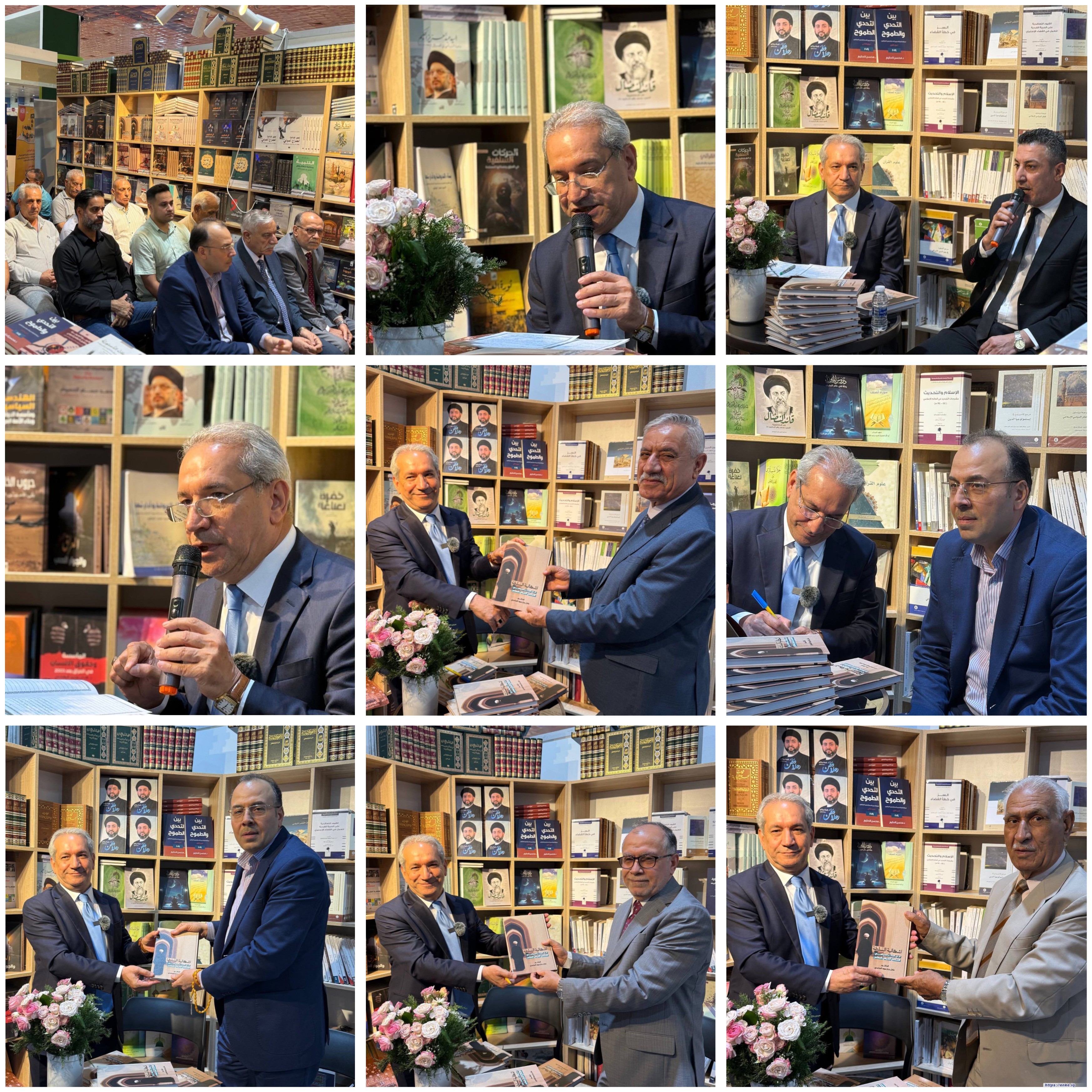 دار إنكي تحتفي بتوقيع كتاب د. عادل الساعدي “إشكالية السلطة في الفكر السياسي الإسلامي الشيعي المعاصر”