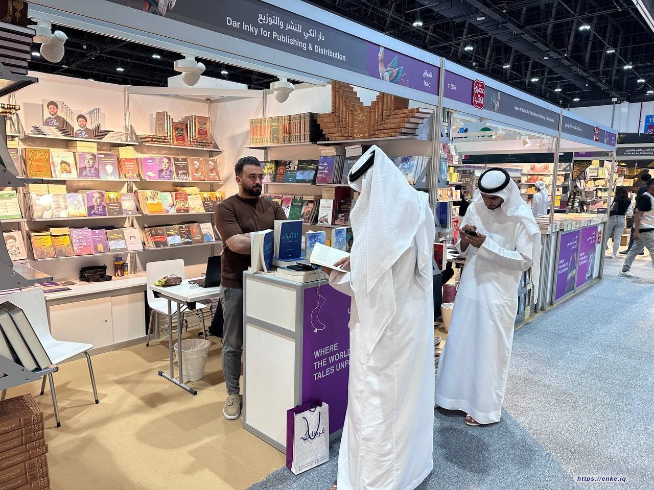 يوميات جناح دار_إنكي  في معرض_ابوظبي_الدولي_للكتاب2024