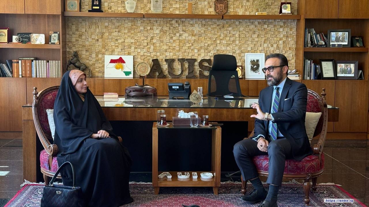 مؤسسة إنكي تبحث آفاق التعاون العلمي والبحثي مع الجامعة الأمريكية في السليمانية  في إطار تعزيز الشراكات الأكاديمية والبحثية، زار وفد من مؤسسة إنكي للدراسات والبحوث برئاسة السيدة كوثر الغرابي الجامعة الأمريكية في العراق - السليمانية (AUIS)، حيث التقى برئيس الجامعة الدكتور بلال وهاب (Bilal A. Wahab)، بحضور ممثل معهد الإقليم والدراسات الدولية (IRIS) الأستاذ شفان نجم (Shvan Najm)، ورئيسة مركز ضياء جعفر للطاقة والموارد الطبيعية. وتناول اللقاء بحث مجموعة من برامج التعاون المشترك، وفي مقدمتها التنسيق والدعم المتبادل في تنظيم واستضافة المؤتمرات الدولية التي تعقدها المؤسسة. كما شهد اللقاء الاتفاق على توسيع آفاق التكامل في مجال الدراسات التطبيقية والبحوث التخصصية الموجهة لخدمة المجتمع، وتكثيف التعاون في تحكيم البحوث والدراسات واستشراف قضايا الطاقة والسياسات الدولية، وتبادل الخبرات بين الخبراء والأكاديميين لدى الجانبين. كما جرى التأكيد على ترسيخ المشاركة الفاعلة لباحثي مؤسسة إنكي في الجلسات العلمية والندوات البحثية وحلقات النقاش التي تقيمها الجامعة ومراكزها المتخصصة، بما يعزز جودة المخرجات البحثية ويخدم مسيرة التنمية المستدامة والتعاون الأكاديمي.