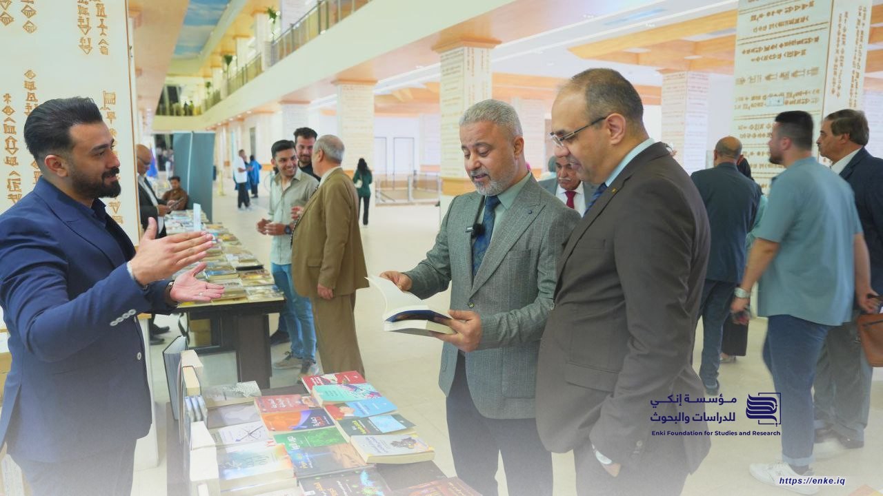 مؤسسة إنكي تشارك في معرض الكتاب في جامعة كلكامش الأهلية