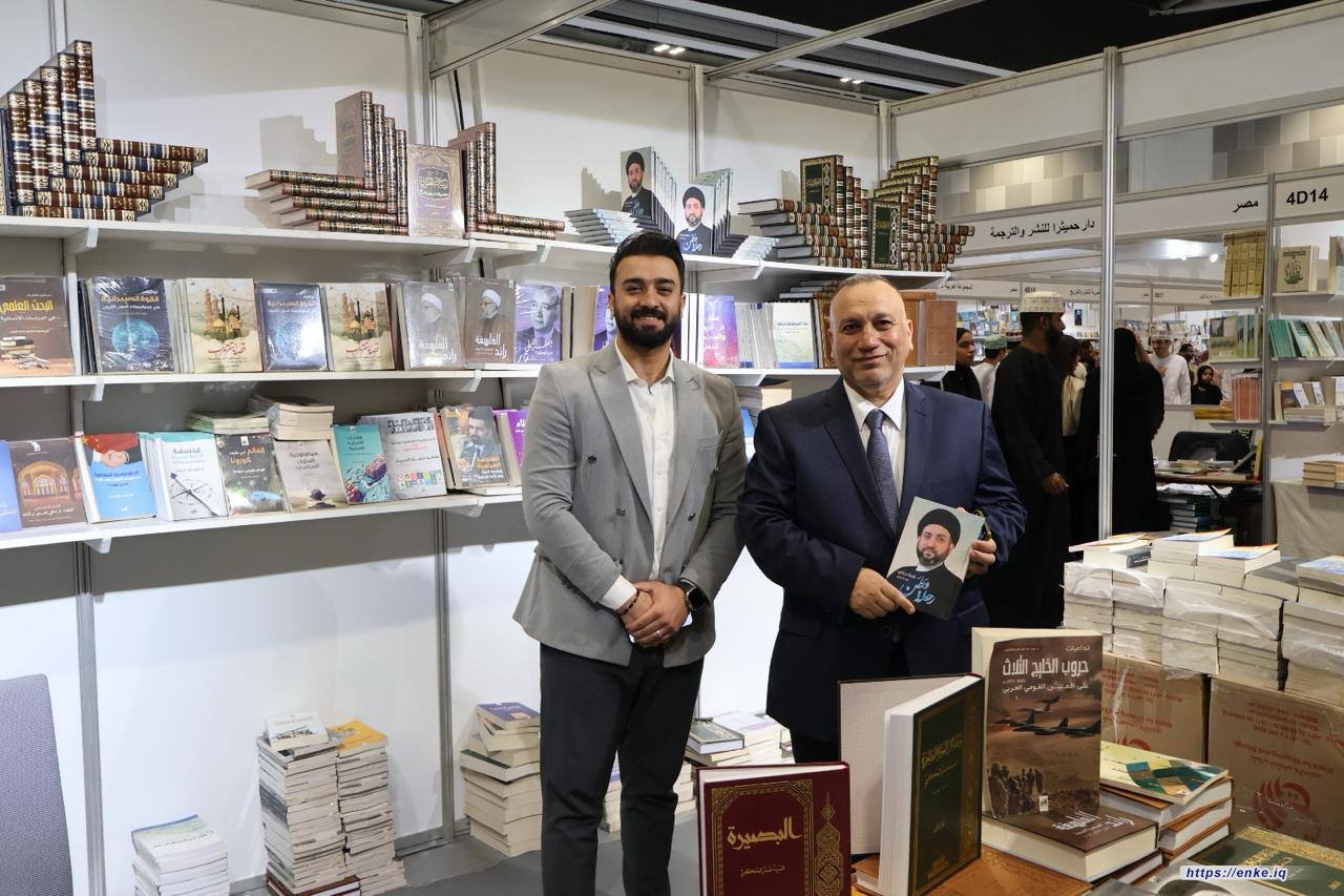 سعادة السفير قيس العامري سفير العراق في سلطنة عمان  يزور جناح دار إنكي في معرض_مسقط_الدولي_للكتاب