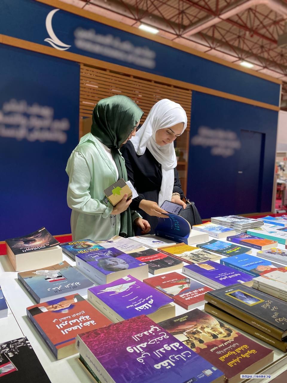 معرض_اسطنبول_الدولي_للكتاب 2024 اليوم الخامس