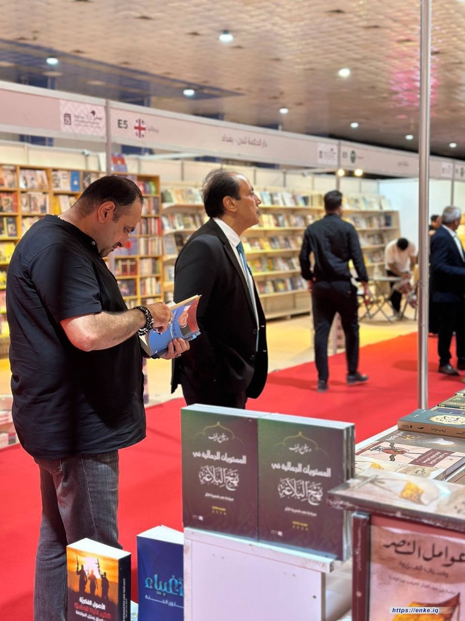 معرض_بغداد_الدولي_للكتاب 2024