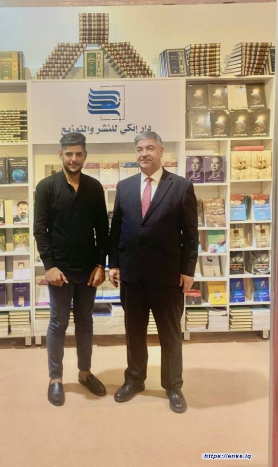 سعادة السفير الدكتور هشام العلوي يزور جناح دار انكي في معرض بغداد الدولي