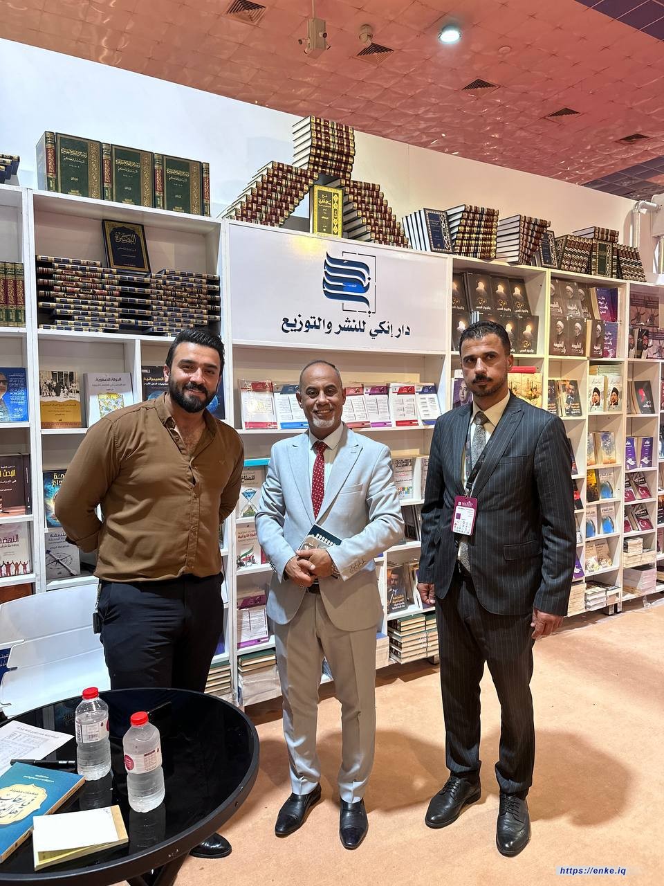 في إطار فعاليات معرض بغداد الدولي للكتاب، استضاف جناح دار إنكي نخبة من الشخصيات البارزة