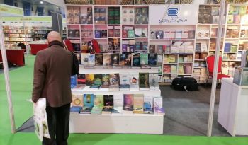 مشاركة دار انكي في معرض_العراق_الدولي_للكتاب 2024