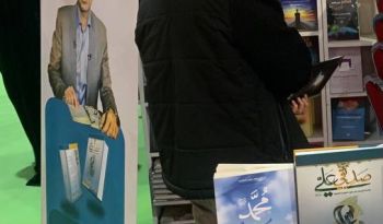 مشاركة دار انكي في معرض_العراق_الدولي_للكتاب 2024